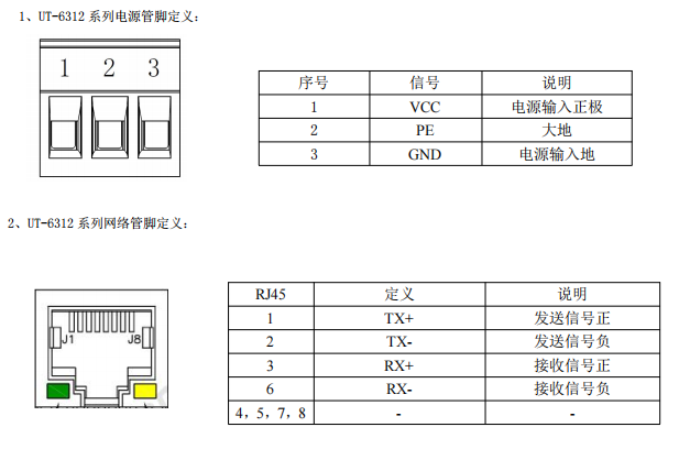 UT-6312C-1.jpg