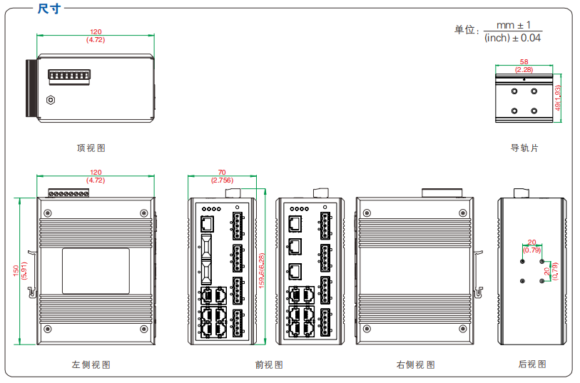 UT-65208F系列-2.png