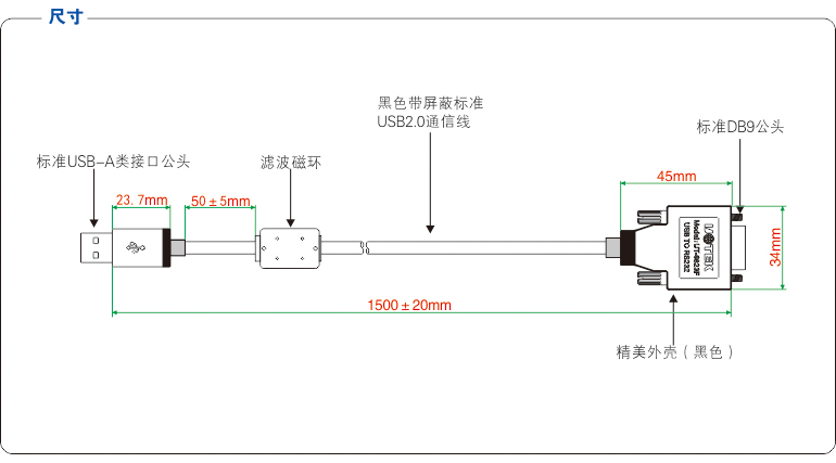 UT-8823F-1.jpg
