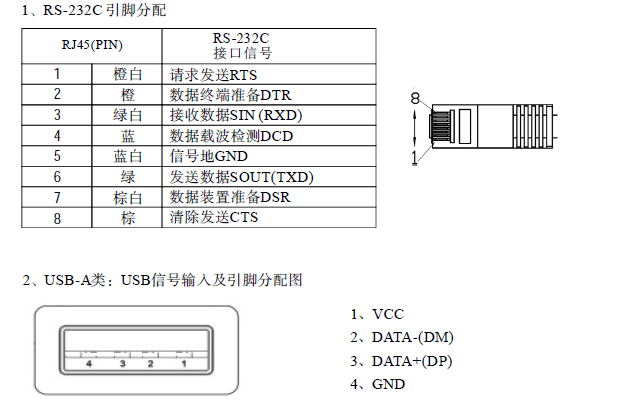 UT-883R-1.jpg