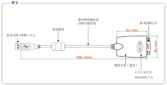 UT-8890-1.png