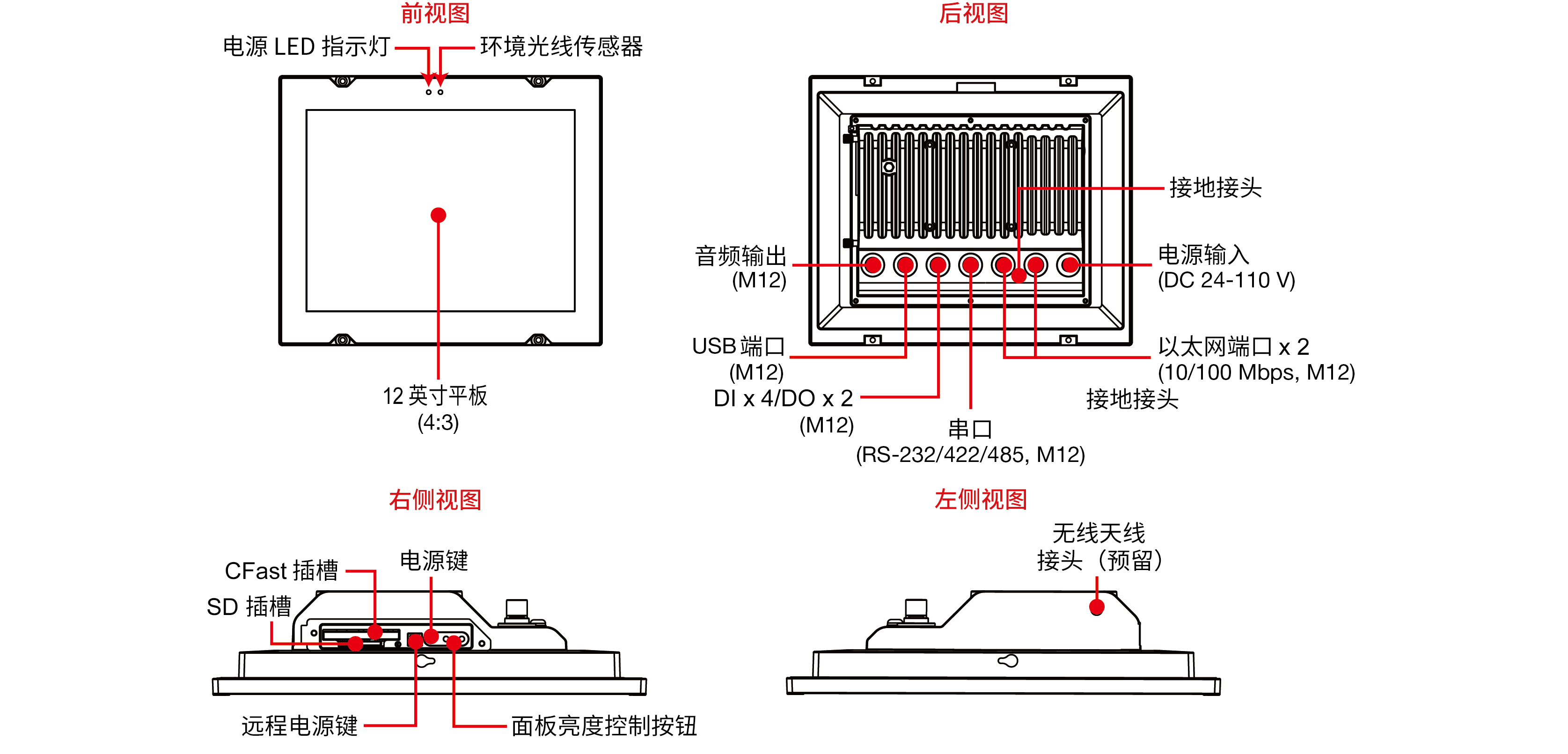 MPC-2121-1.png