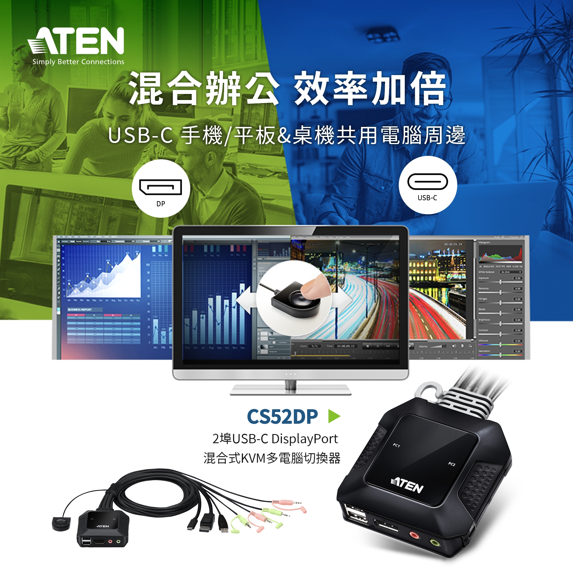 CS52DP-G1.jpg