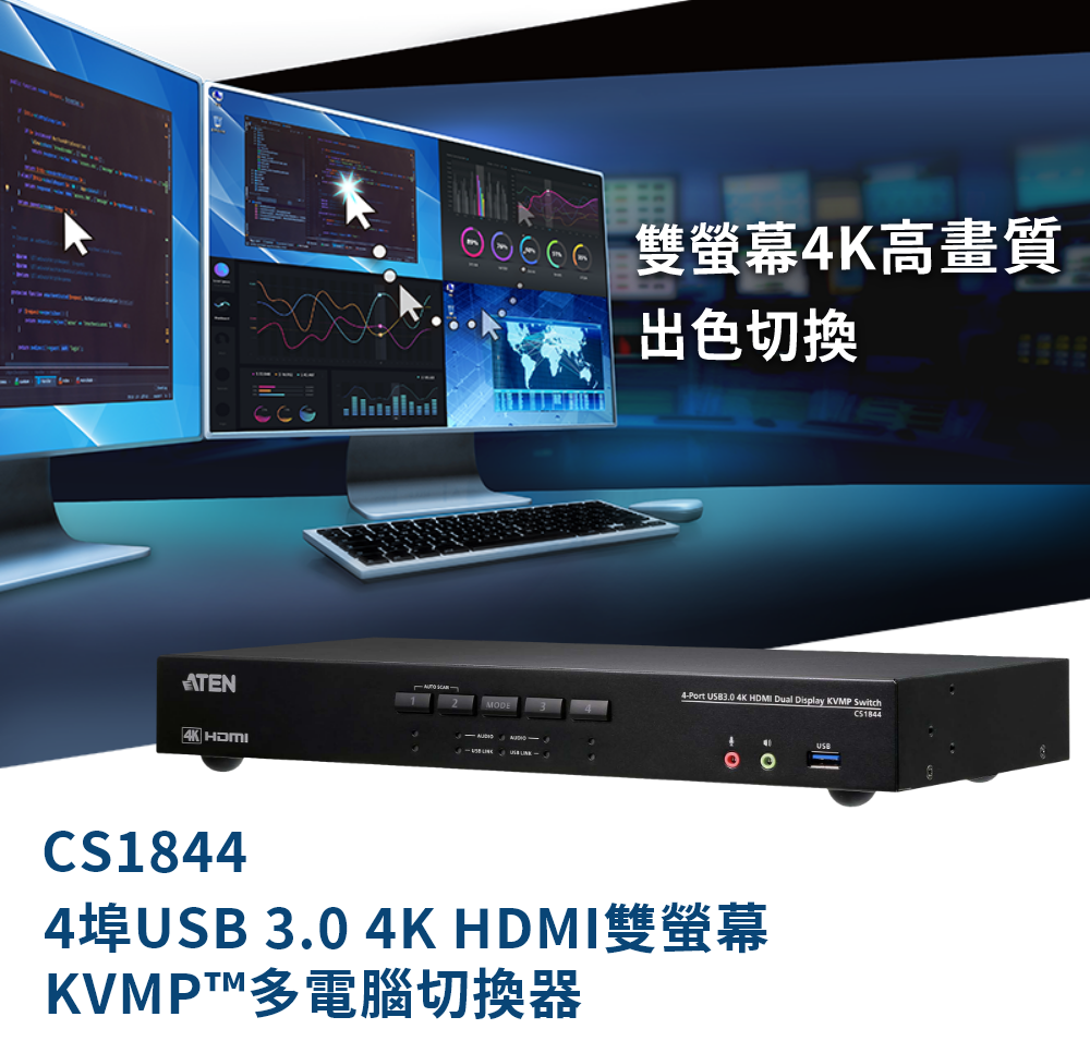CS1844-G1.png