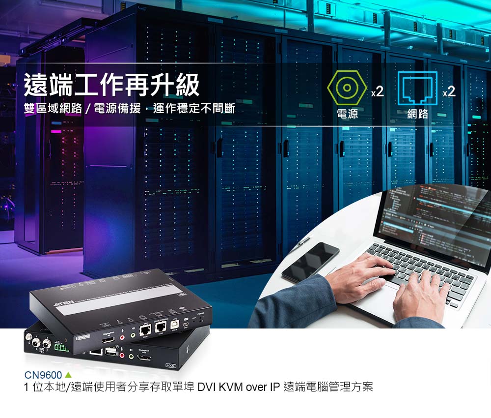 CN9600-1.jpg