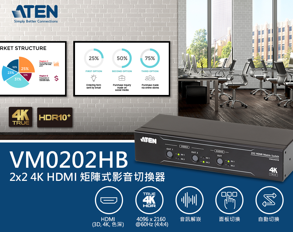 VM0202HB-1.jpg