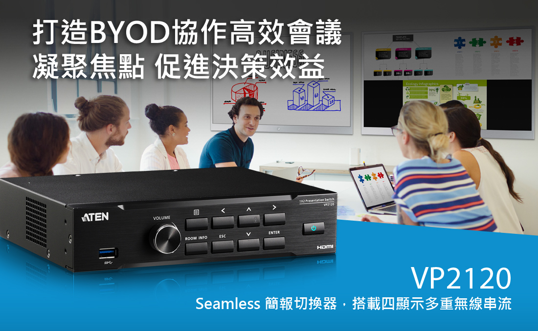 VP2120-1.jpg