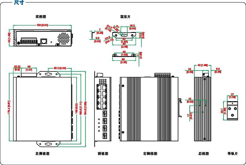UT-63408G-POE系列-3.jpg