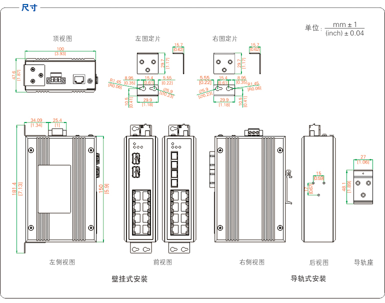 UT-6410GCM系列-3.jpg