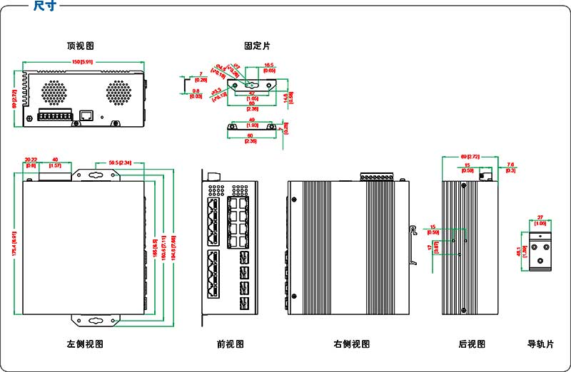 UT-63416G-POE系列-3.jpg