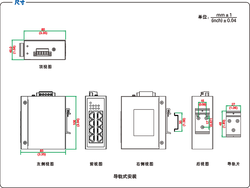 UT-6408CA-2P-2.png