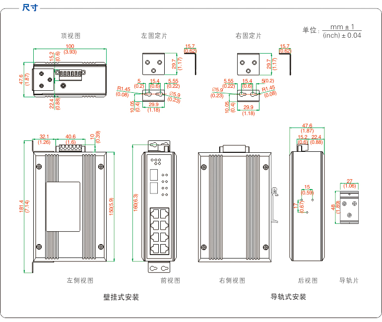 UT-60208G-POE系列-2.jpg